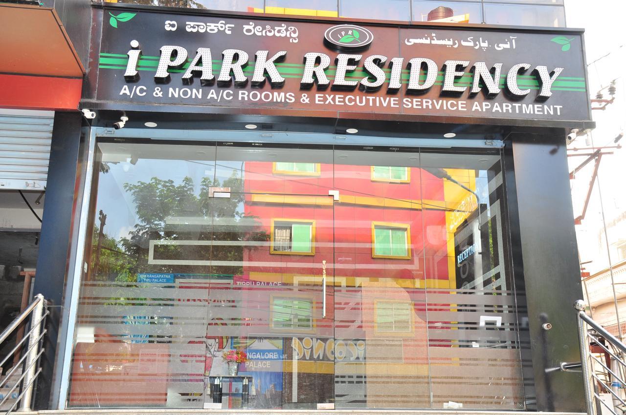 I Park Residency Hotel Bangalore Eksteriør billede